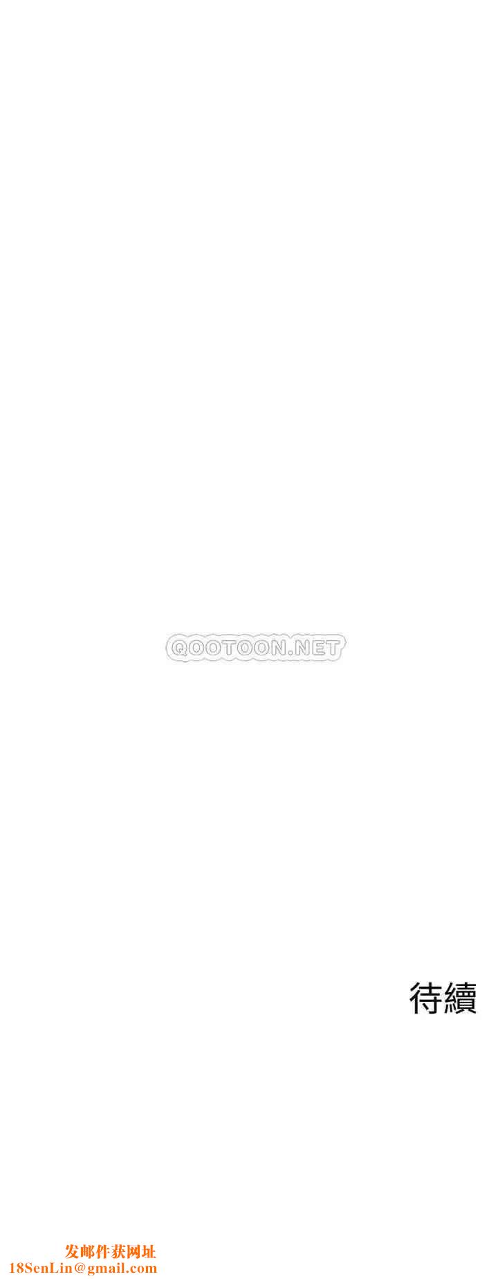 坏老师第33话-最好的侦探，让你知道太多