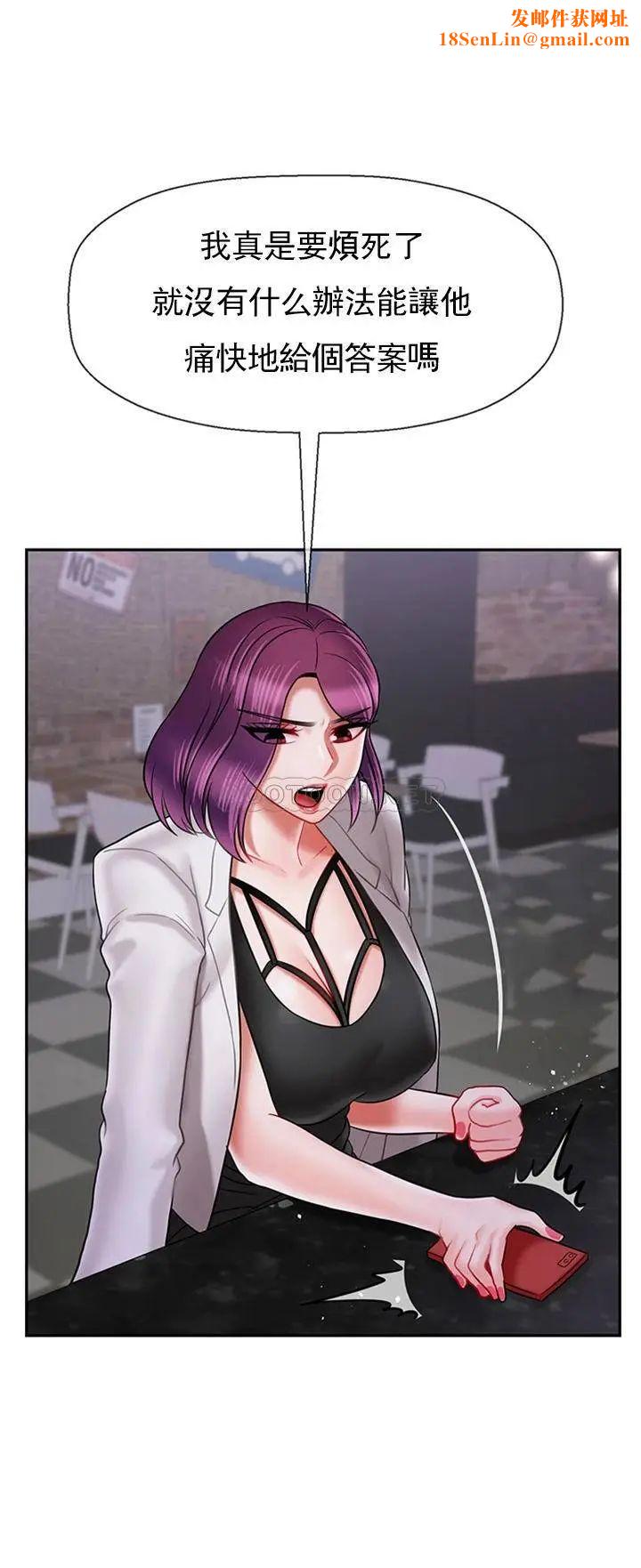 坏老师第34话-我不能告诉我妈妈的秘密