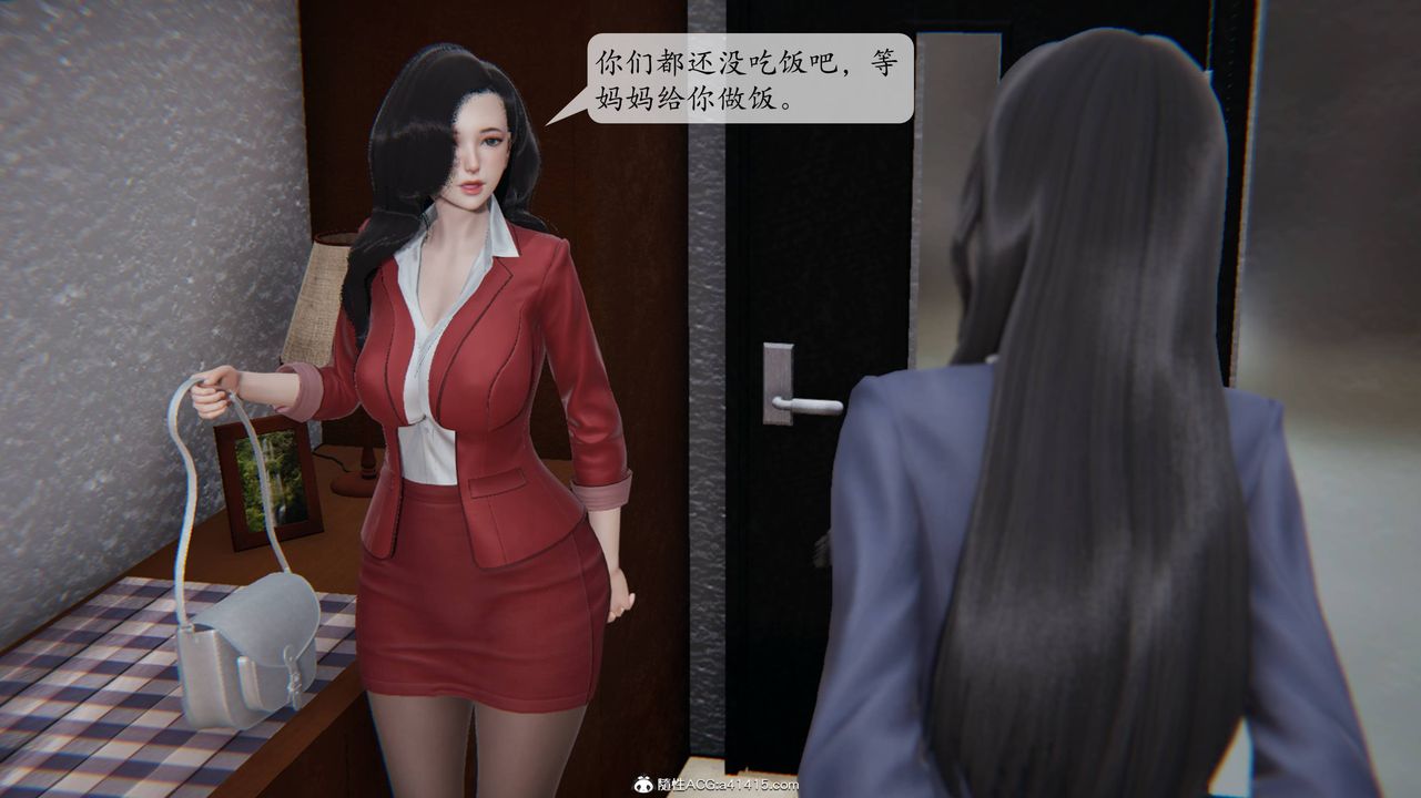 [3D]一夜暴富番外-借金母女第02章-02话