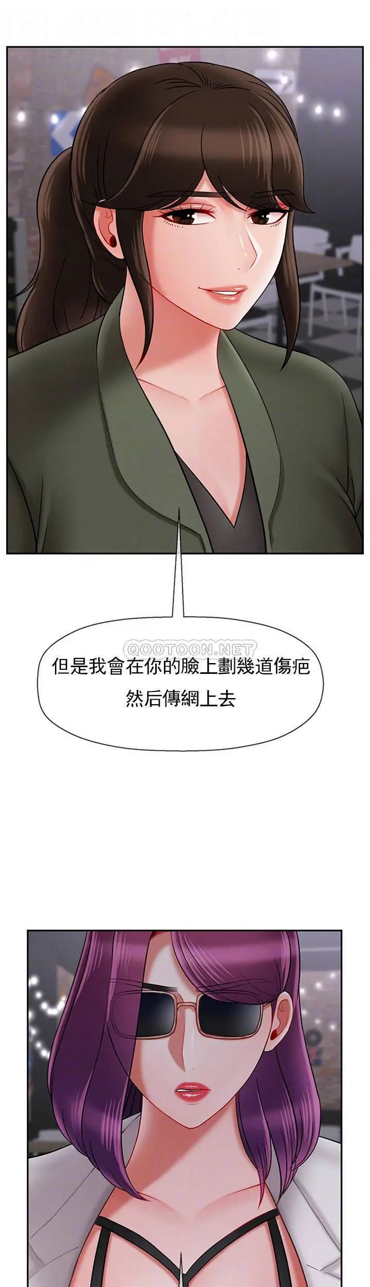 坏老师第34话-我不能告诉我妈妈的秘密