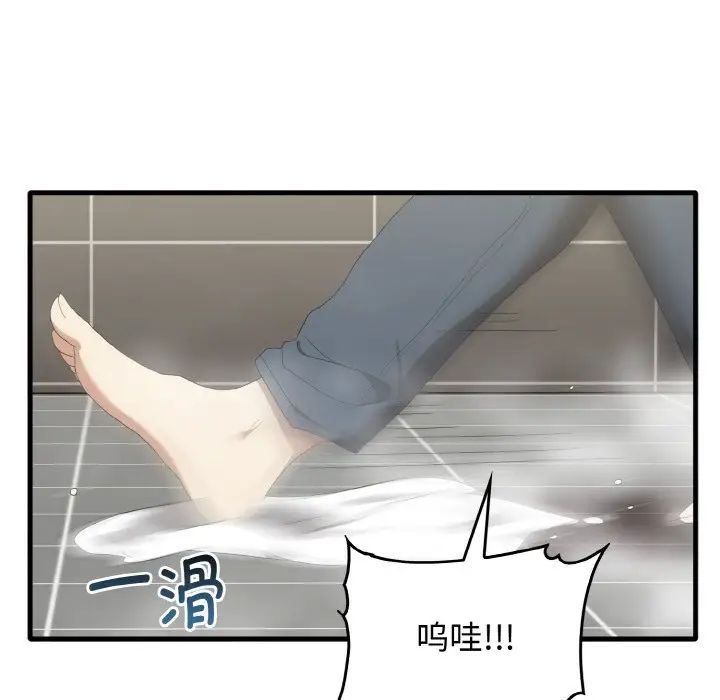 其实很喜欢第30话