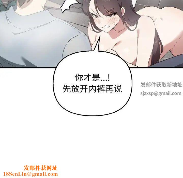 其实很喜欢第30话