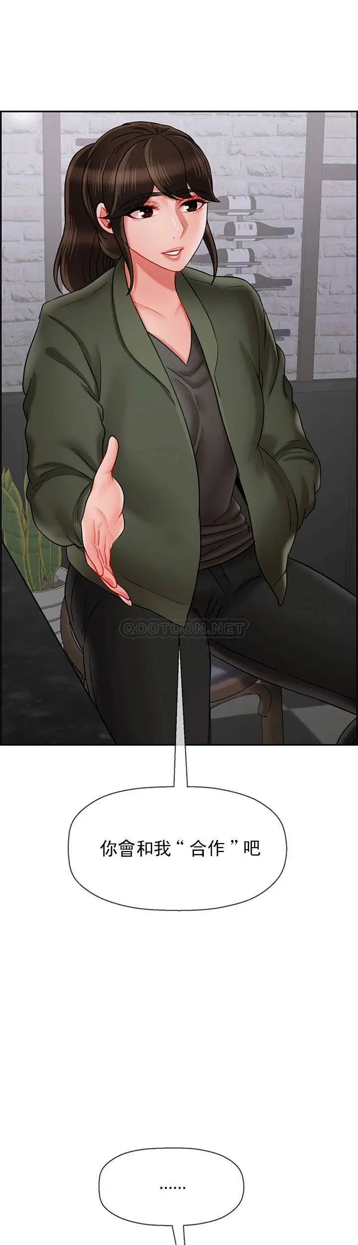 坏老师第34话-我不能告诉我妈妈的秘密