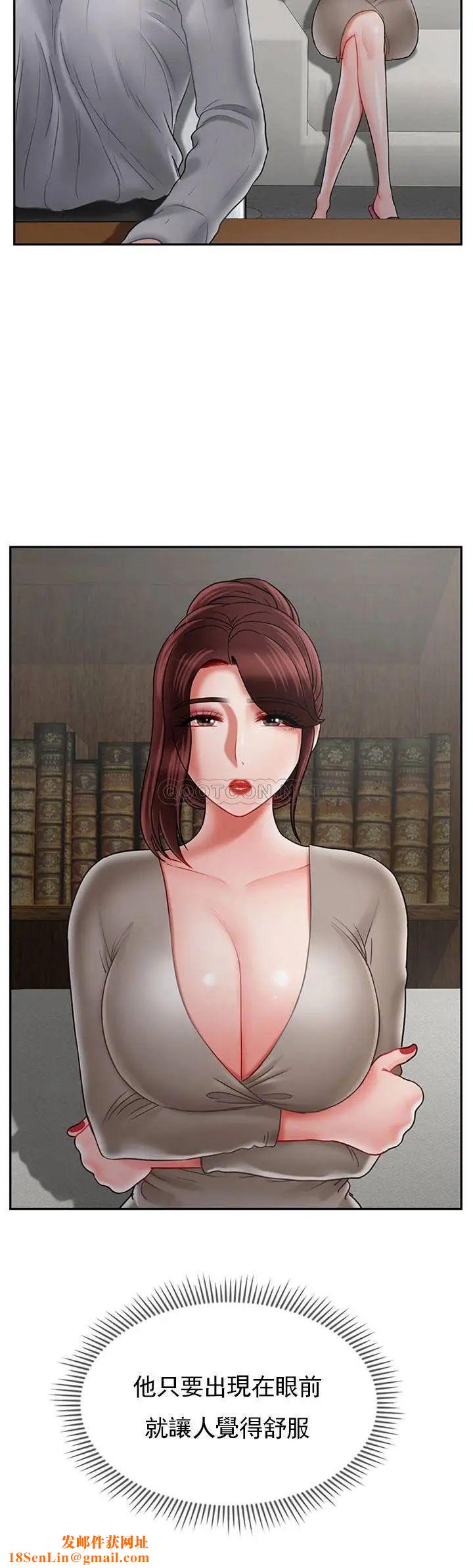 坏老师第34话-我不能告诉我妈妈的秘密