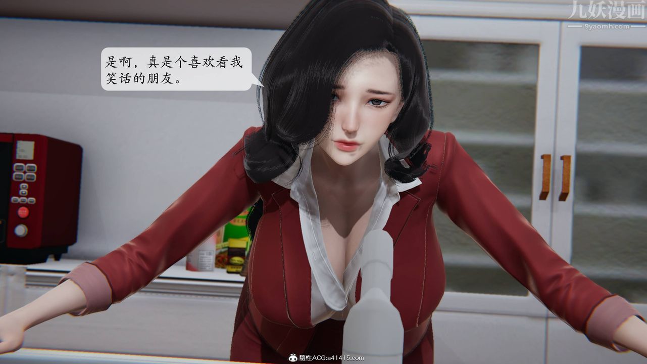 [3D]一夜暴富番外-借金母女第02章-02话