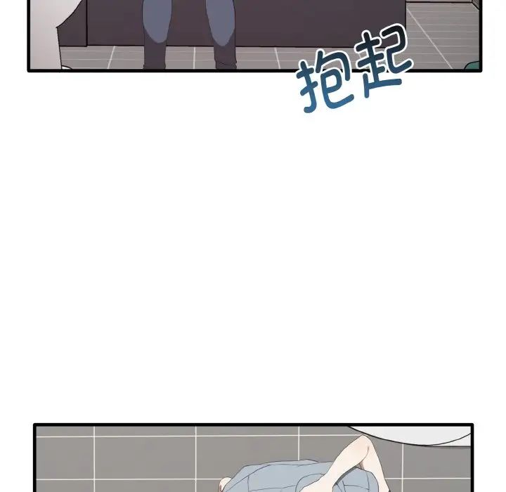 其实很喜欢第30话