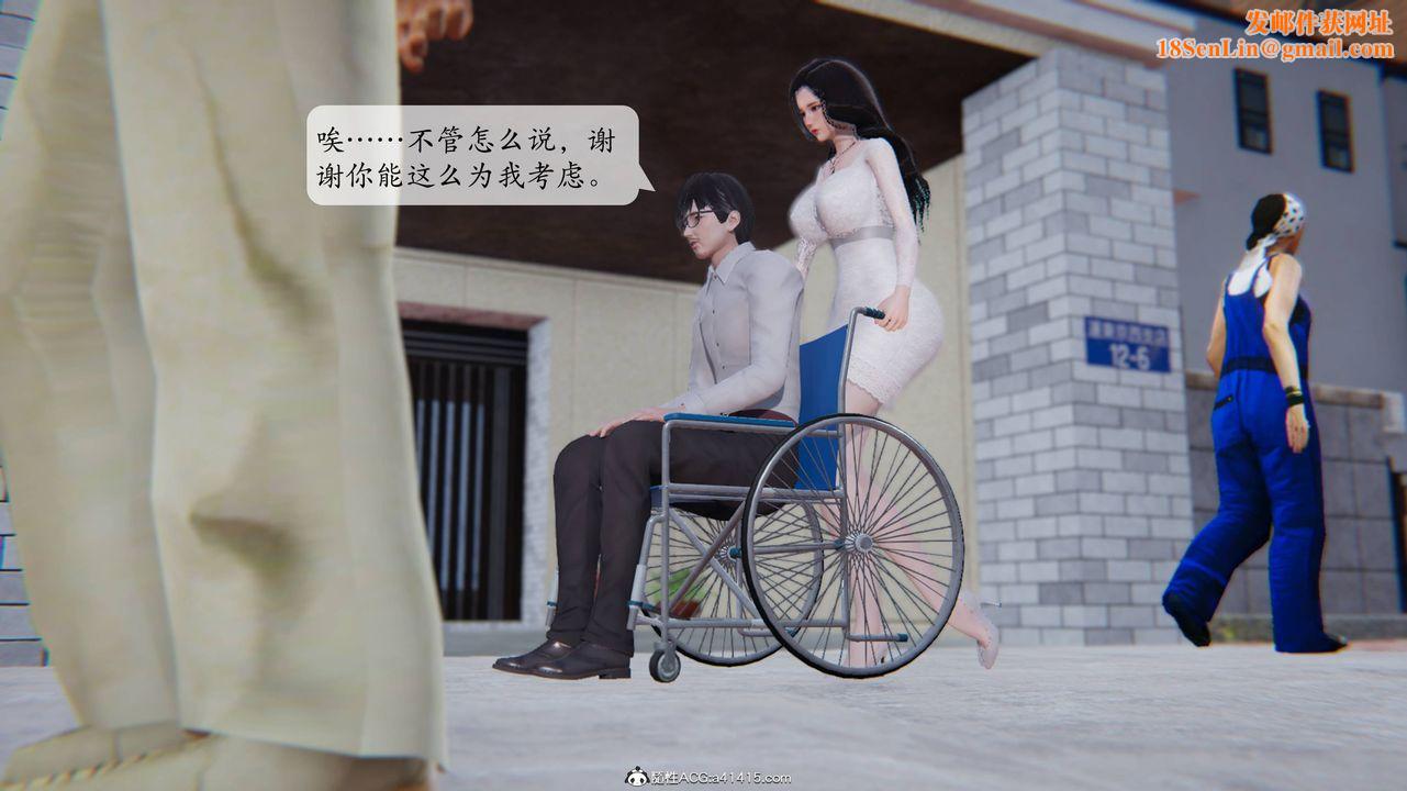 [3D]一夜暴富番外-借金母女第02章-03话