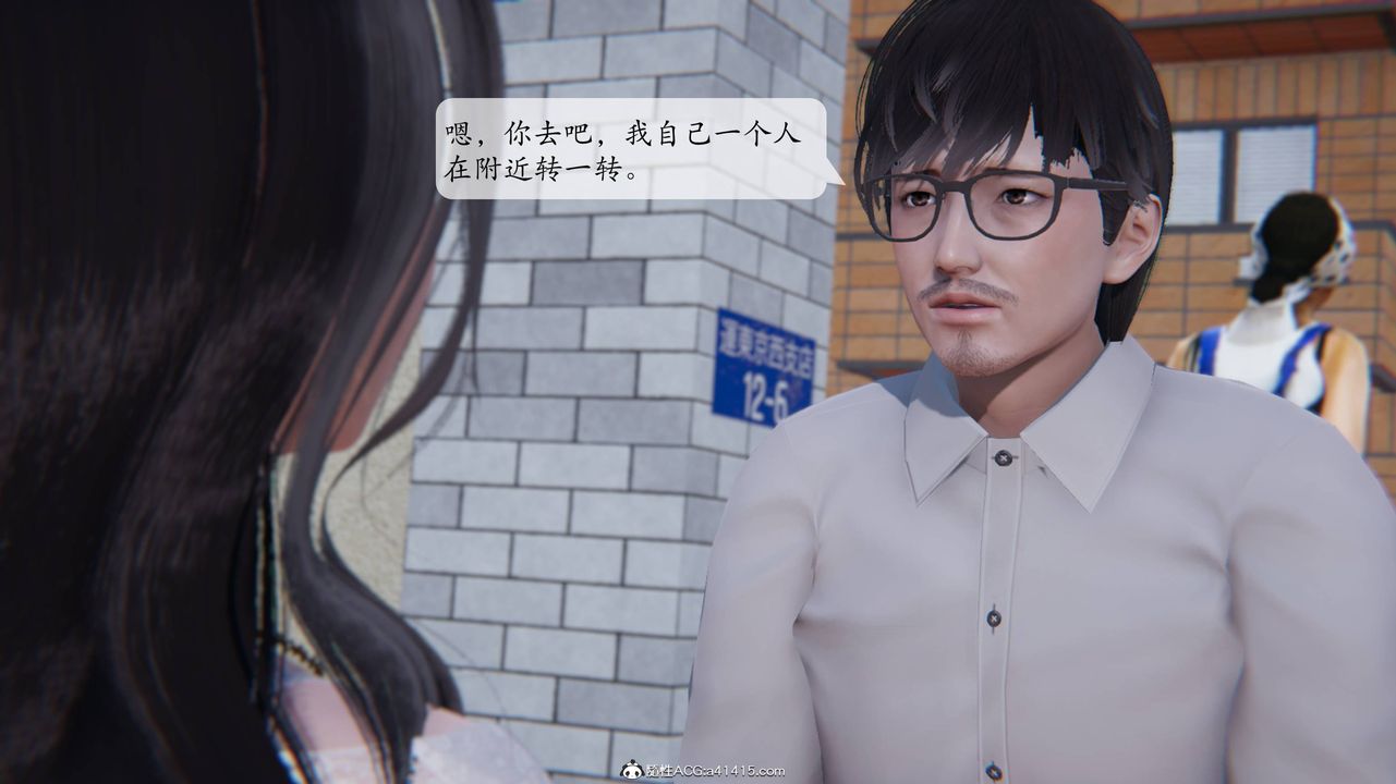 [3D]一夜暴富番外-借金母女第02章-03话