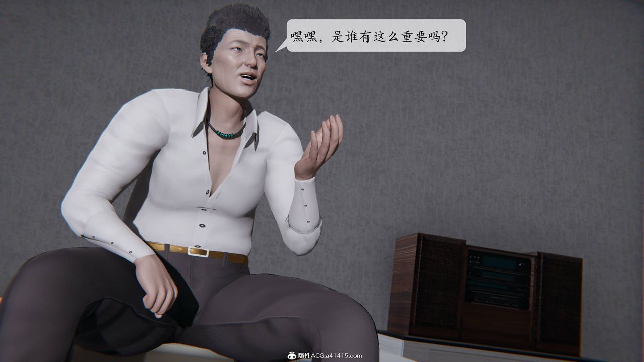 [3D]一夜暴富番外-借金母女第02章-03话