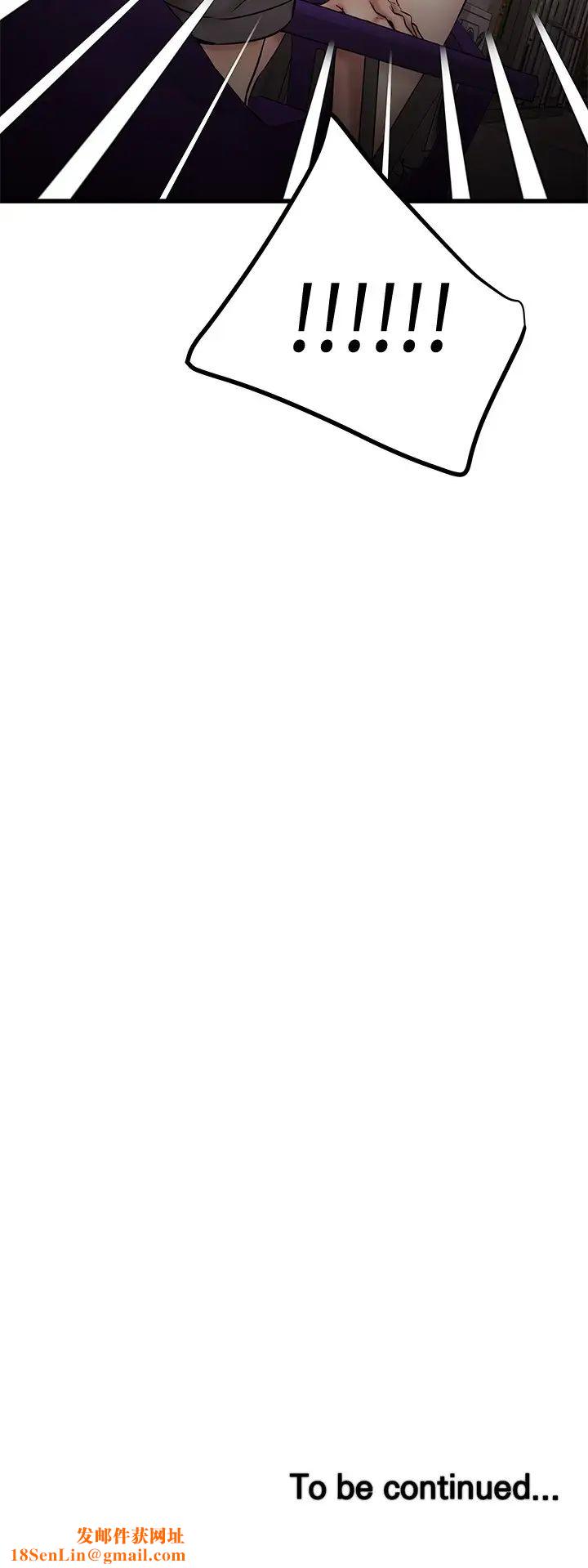 我的好友太超过!第14话-老闆，要和我上床吗?