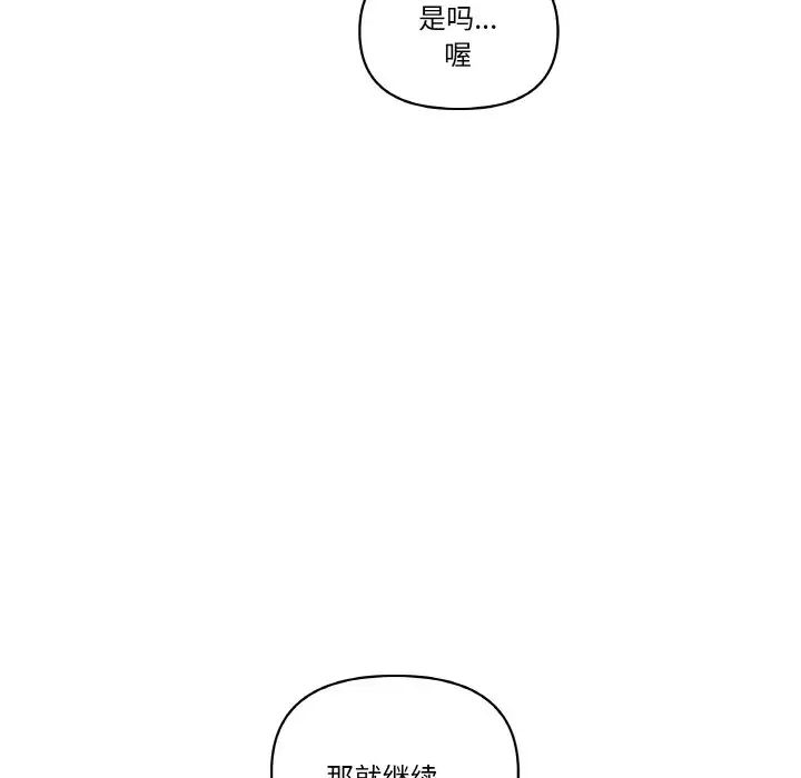 其实很喜欢第31话