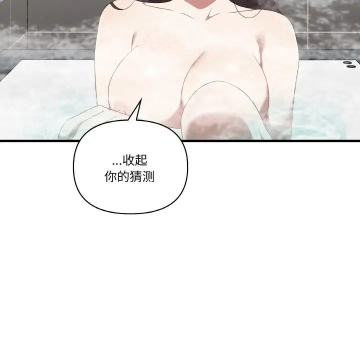 其实很喜欢第31话