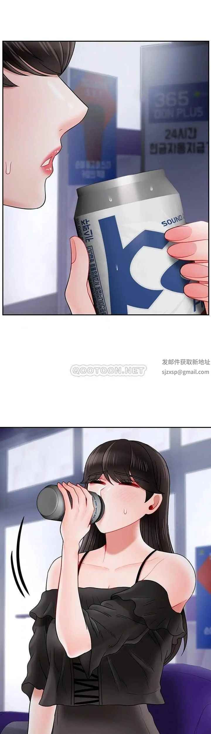 坏老师第35话-天真沛恩的第一次