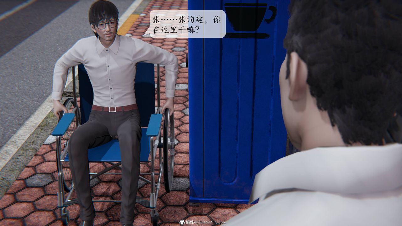 [3D]一夜暴富番外-借金母女第02章-04话