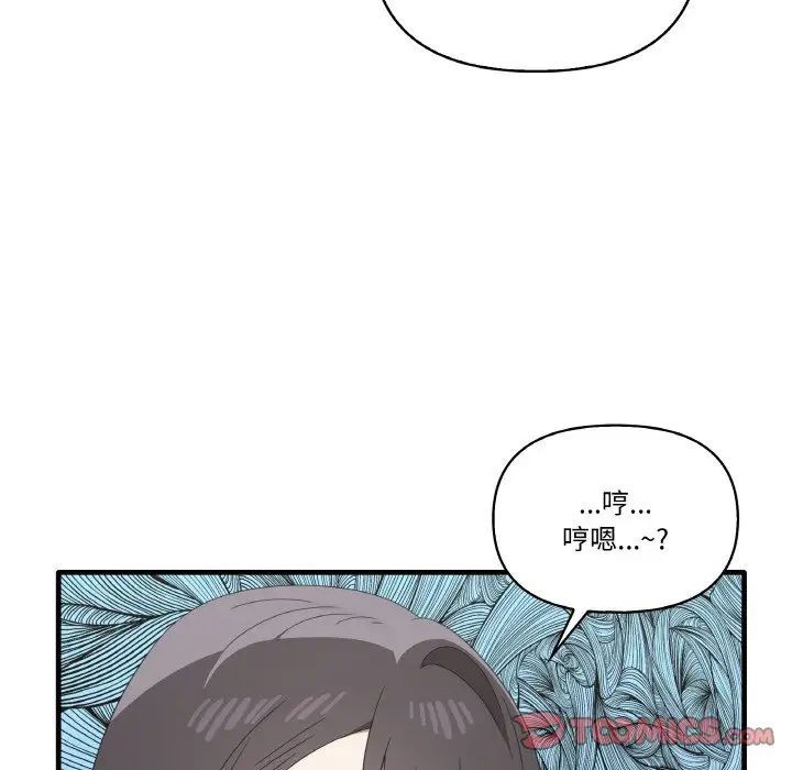其实很喜欢第31话
