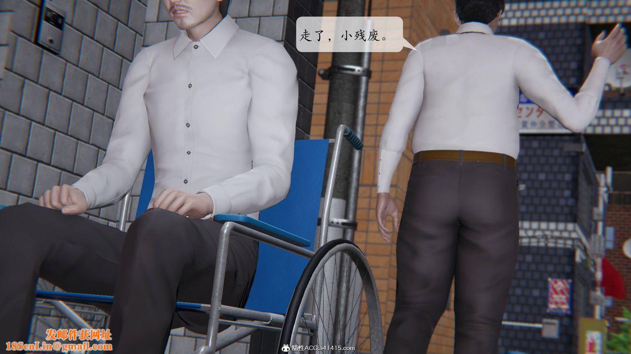 [3D]一夜暴富番外-借金母女第02章-04话