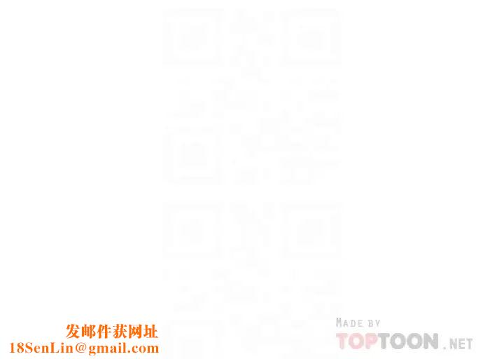 我的好友太超过!第16话-别接电话,专心点