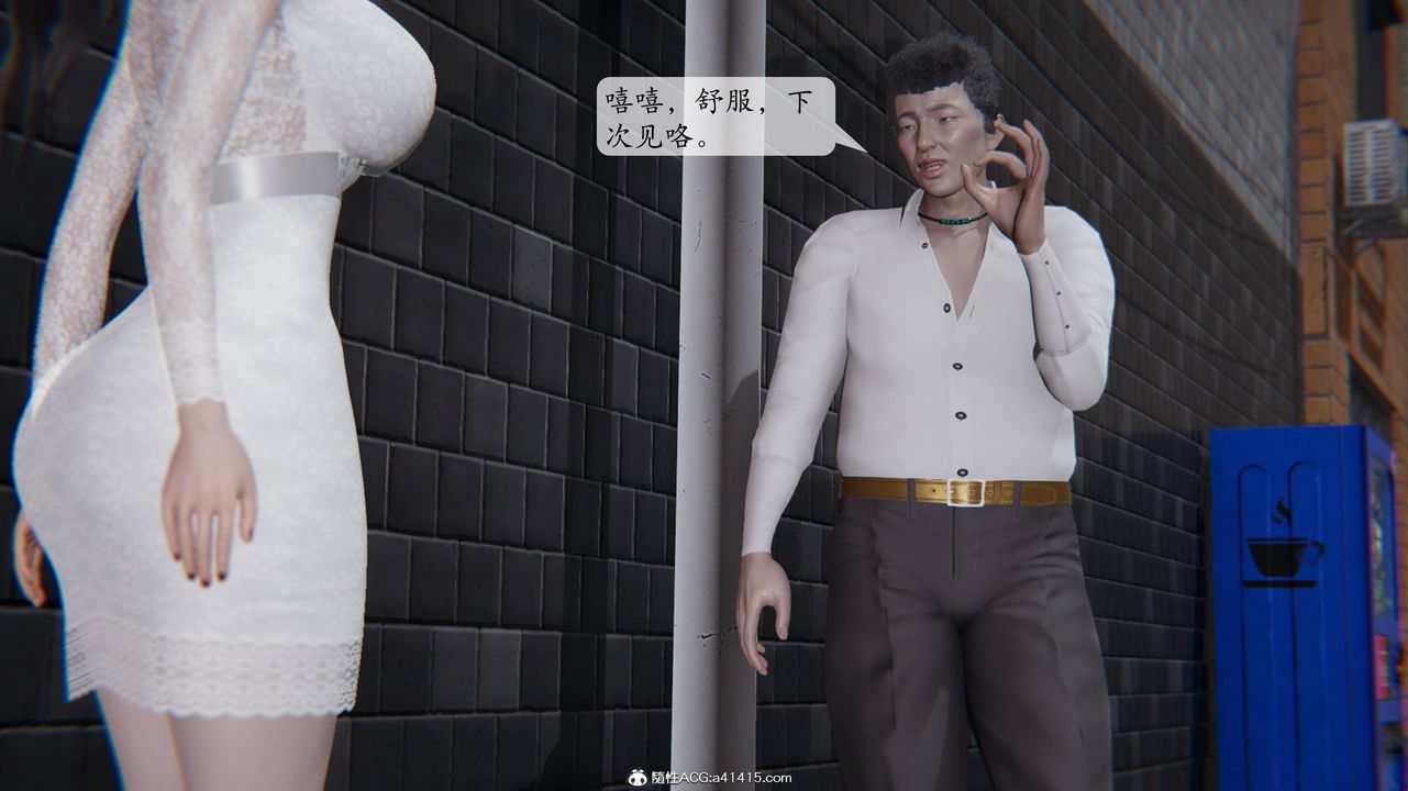 [3D]一夜暴富番外-借金母女第02章-04话