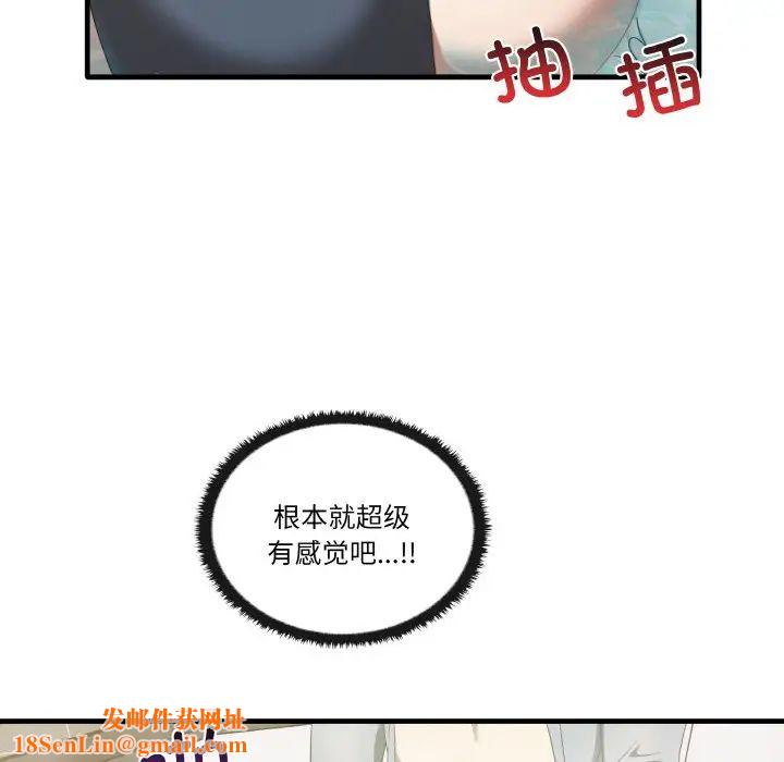 其实很喜欢第31话
