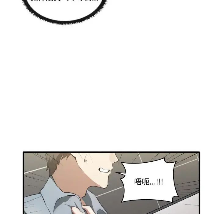 其实很喜欢第31话