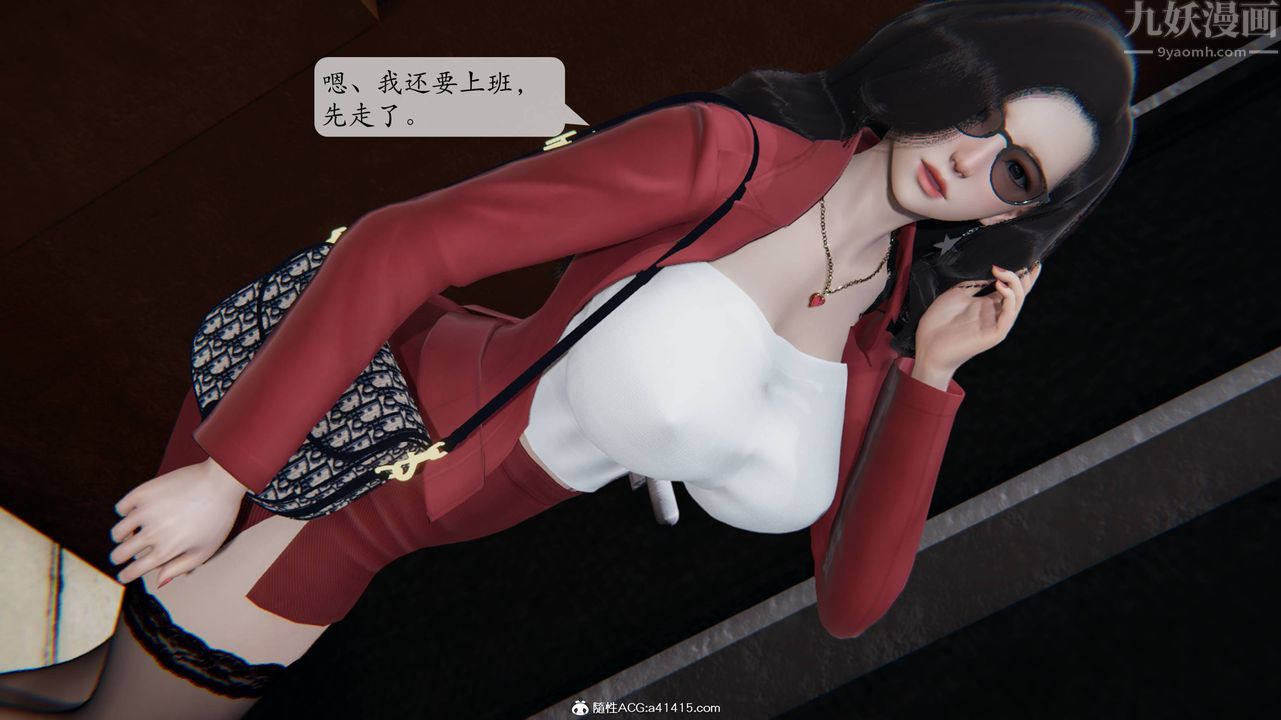 [3D]一夜暴富番外-借金母女第02章-04话