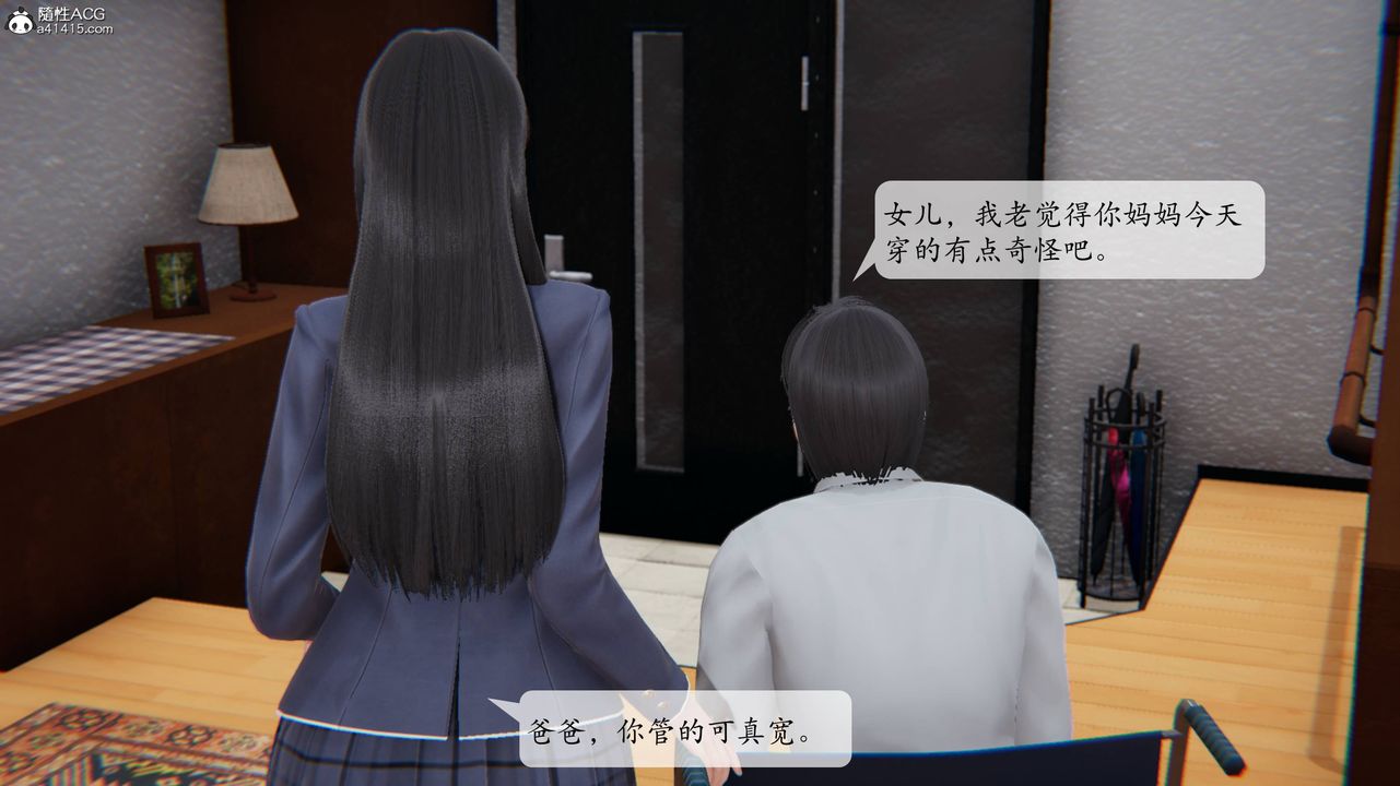 [3D]一夜暴富番外-借金母女第02章-04话