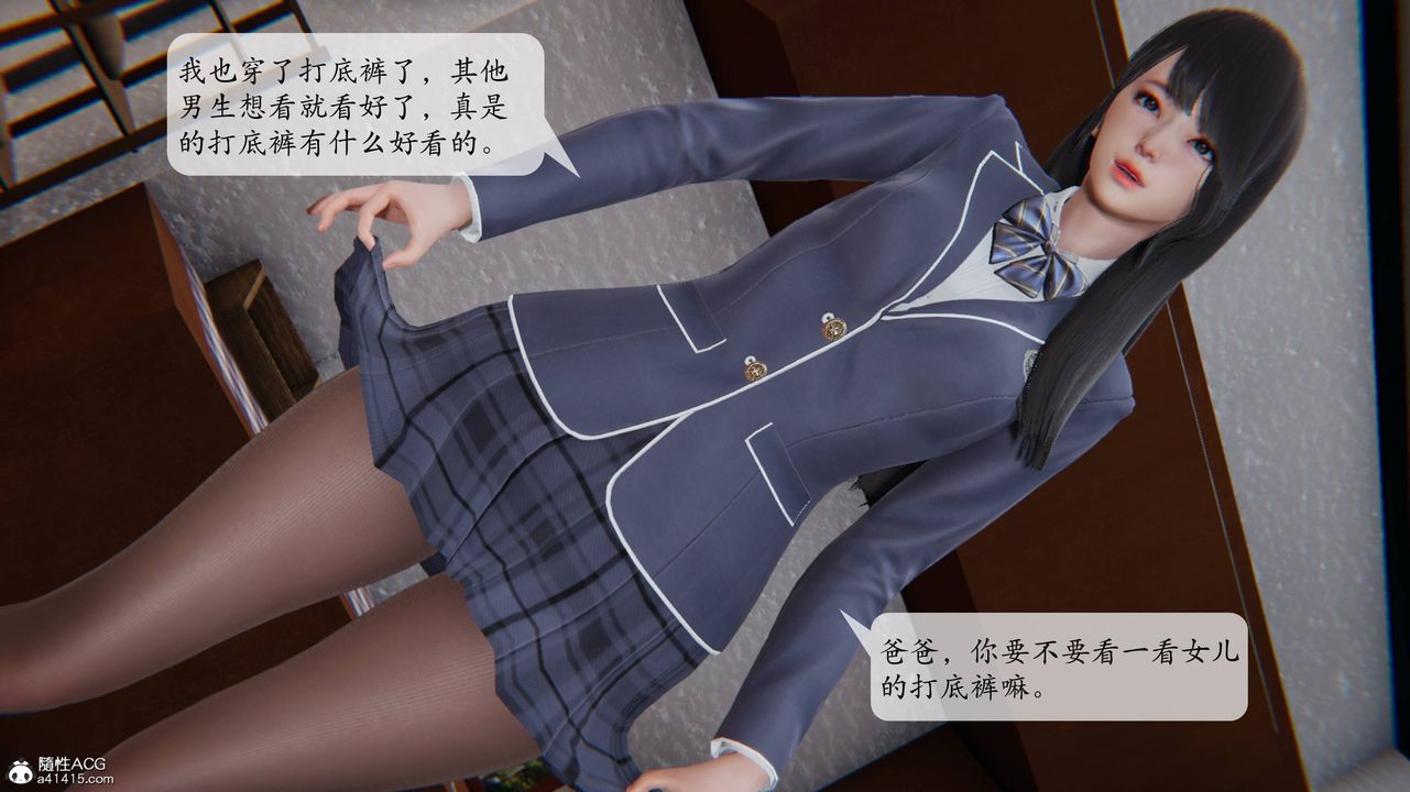 [3D]一夜暴富番外-借金母女第02章-04话