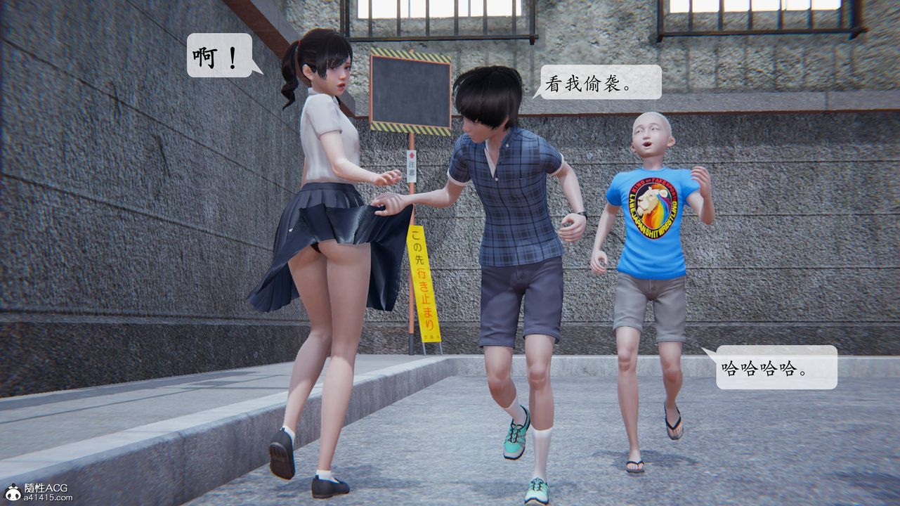 [3D]一夜暴富番外-借金母女第03章-01话