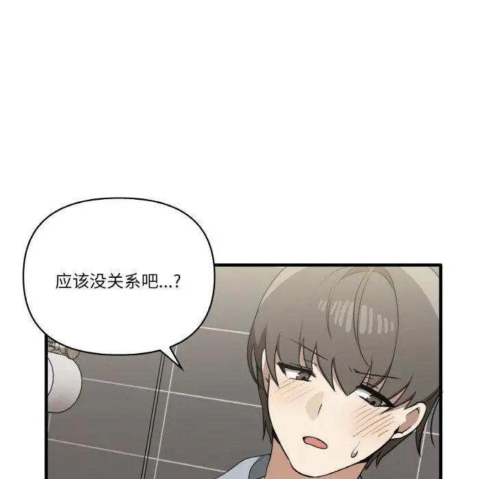 其实很喜欢第31话