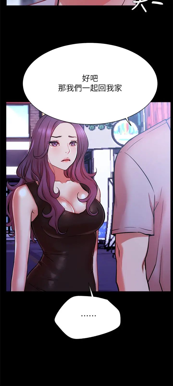 网红私生活第22话-撞见耀威约会的悠亚