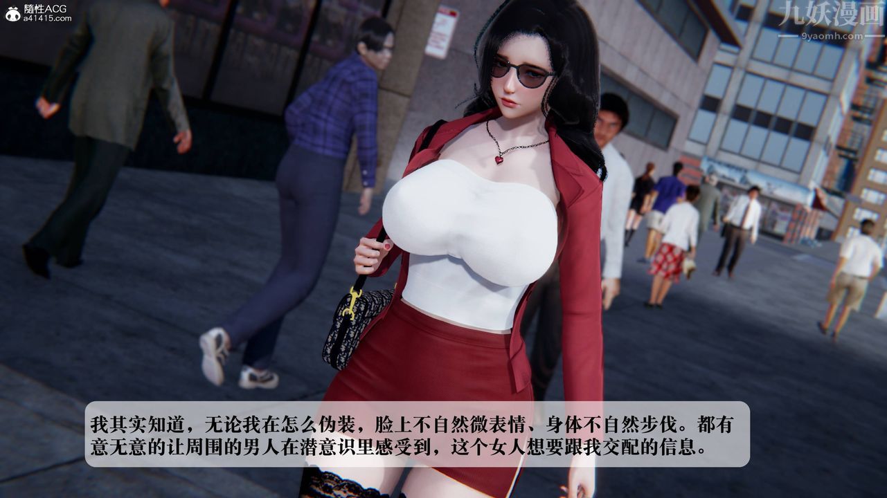 [3D]一夜暴富番外-借金母女第03章-01话