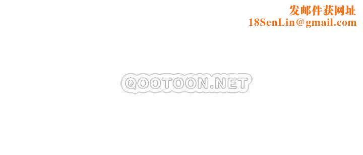 坏老师第37话-老师抱抱我