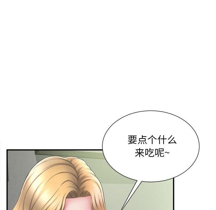 回单的寂寞第1话
