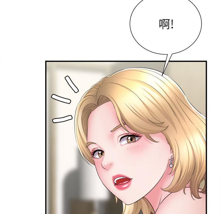 回单的寂寞第1话