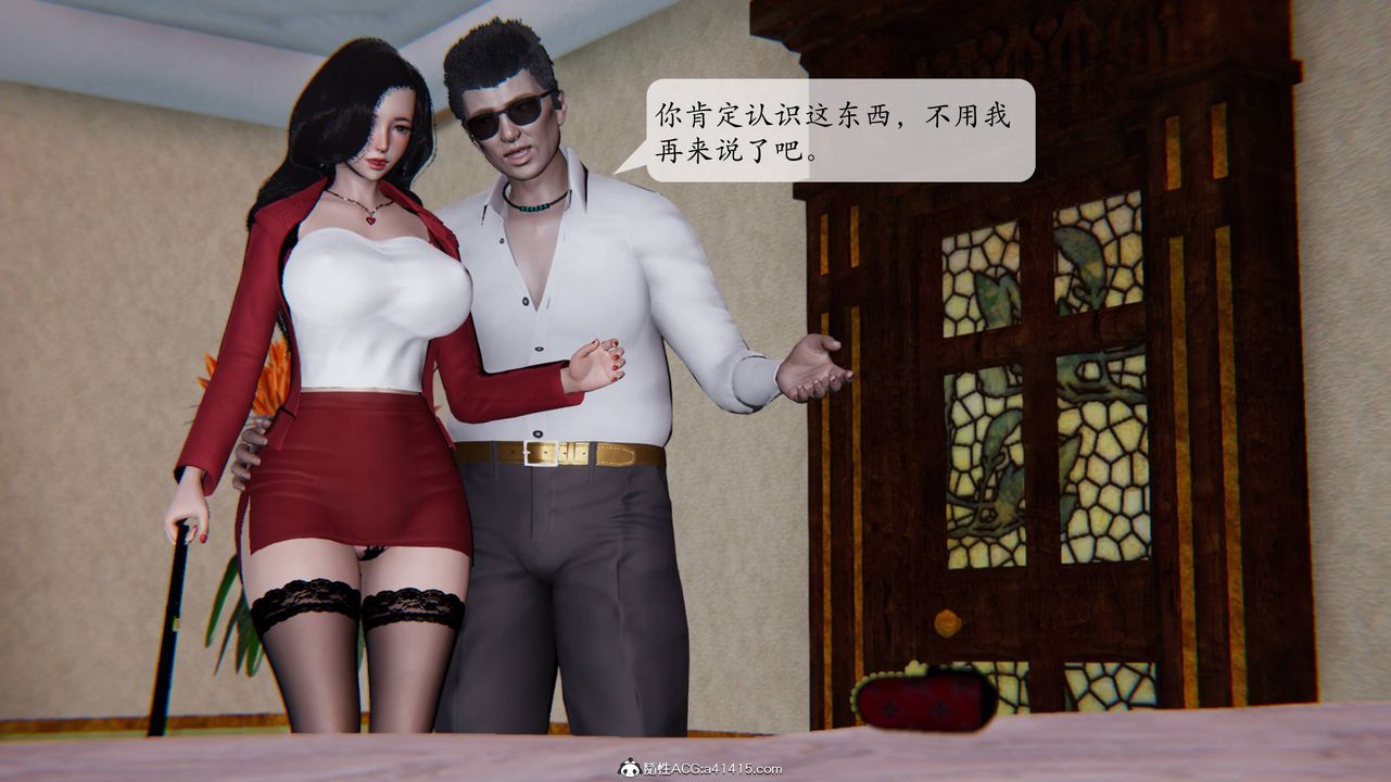 [3D]一夜暴富番外-借金母女第03章-02话