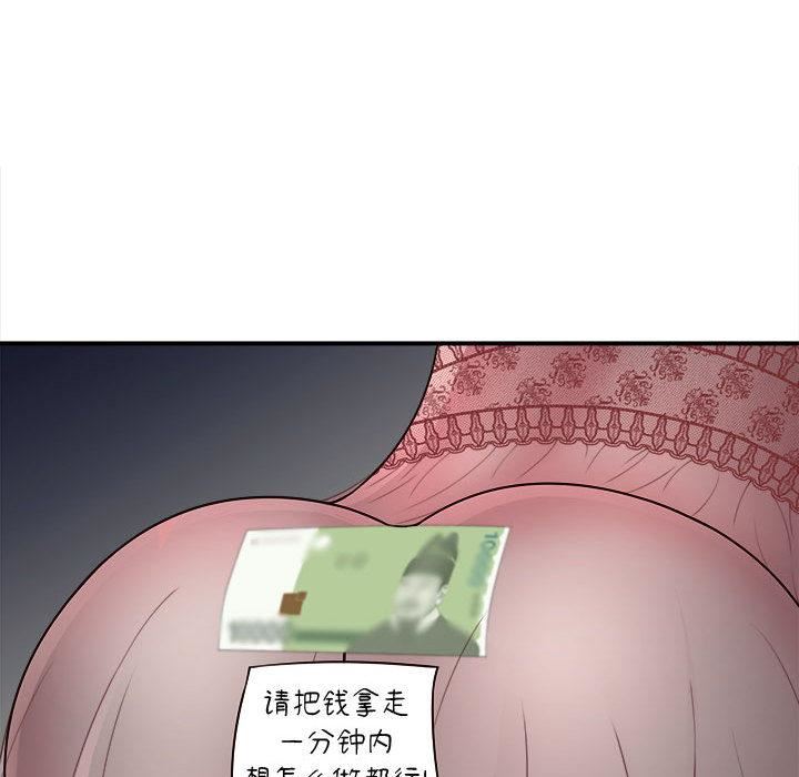 回单的寂寞第1话