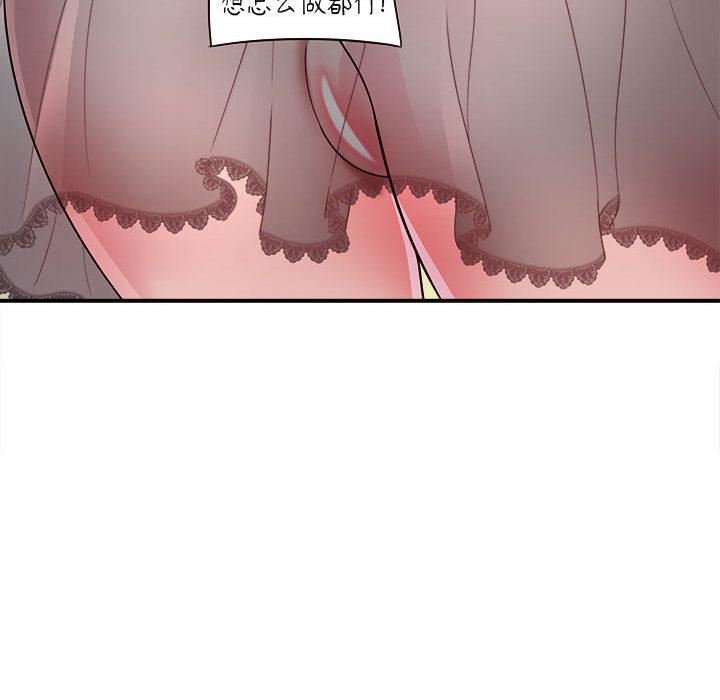 回单的寂寞第1话