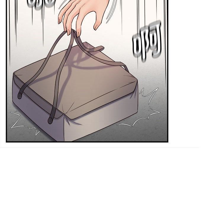 回单的寂寞第1话