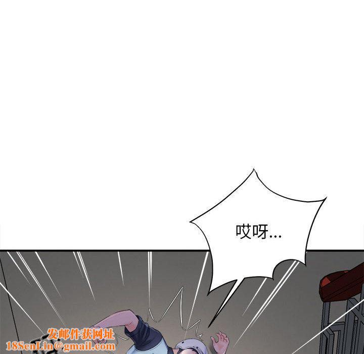 回单的寂寞第1话