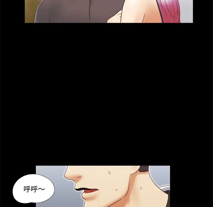 三人行？第22话