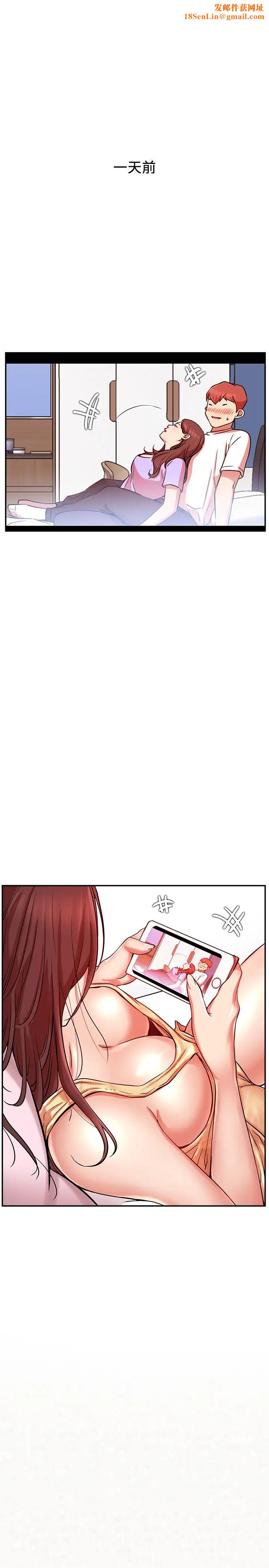 网红私生活第24话-亲密的双人瑜珈