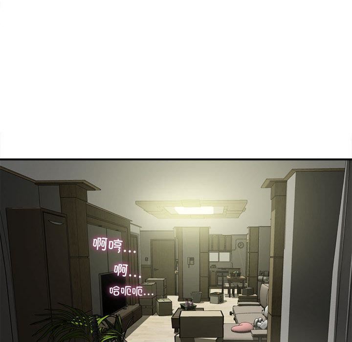 回单的寂寞第1话