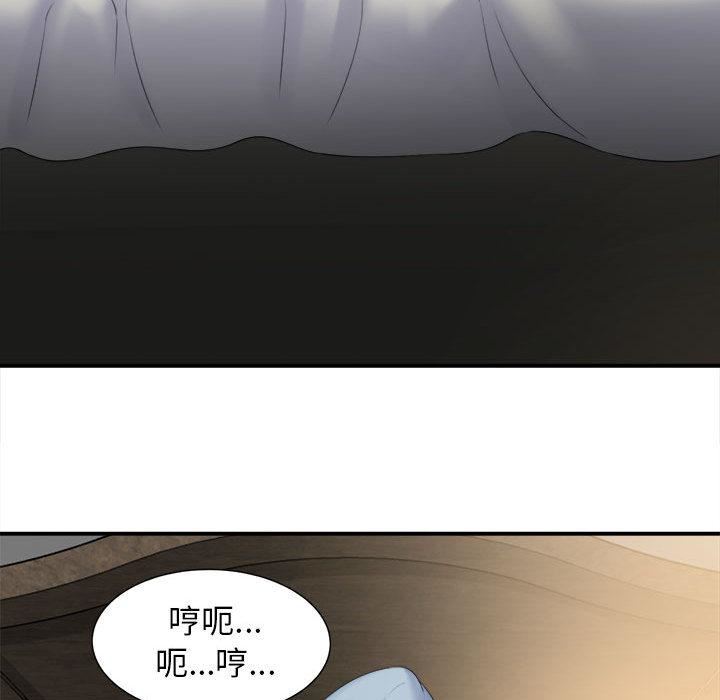 回单的寂寞第1话