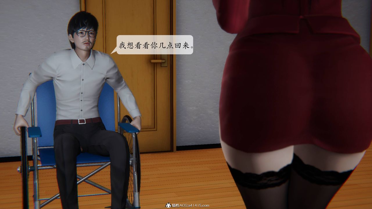 [3D]一夜暴富番外-借金母女第03章-03话