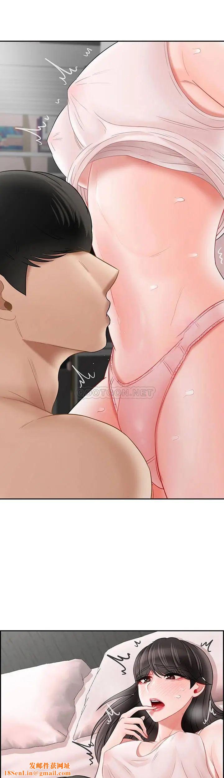 坏老师第38话-小女人的好奇心