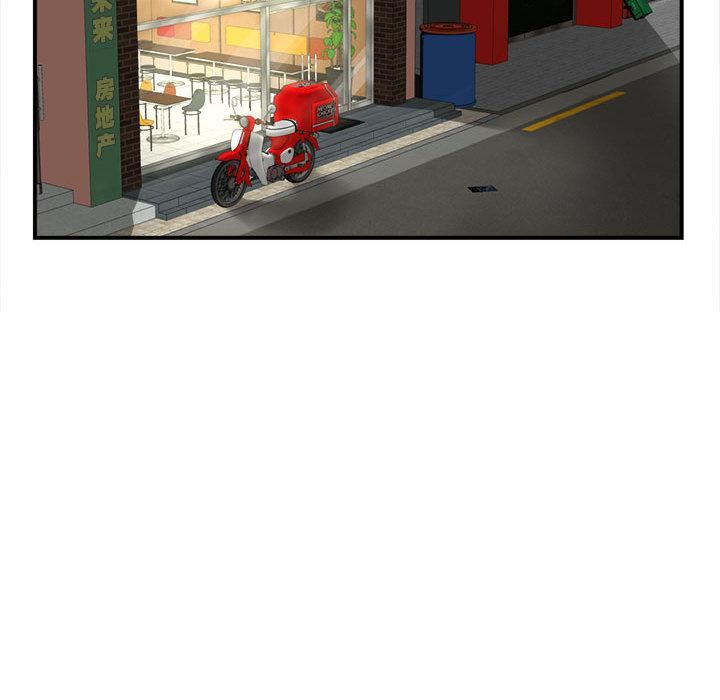 回单的寂寞第1话