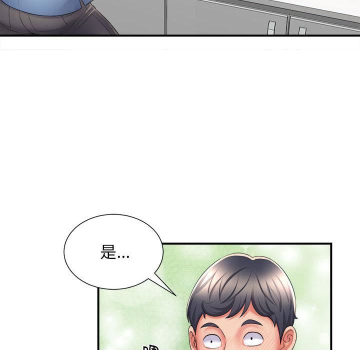 回单的寂寞第1话
