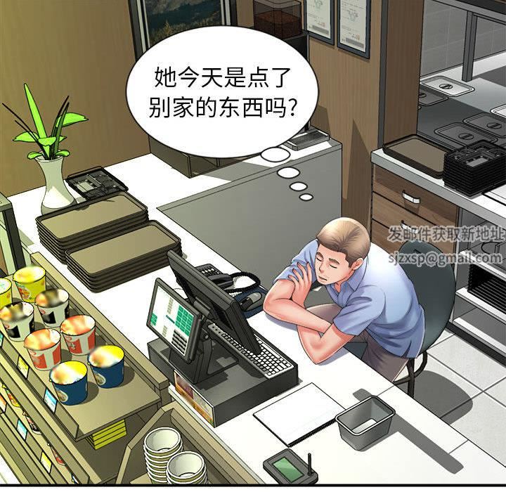 回单的寂寞第1话