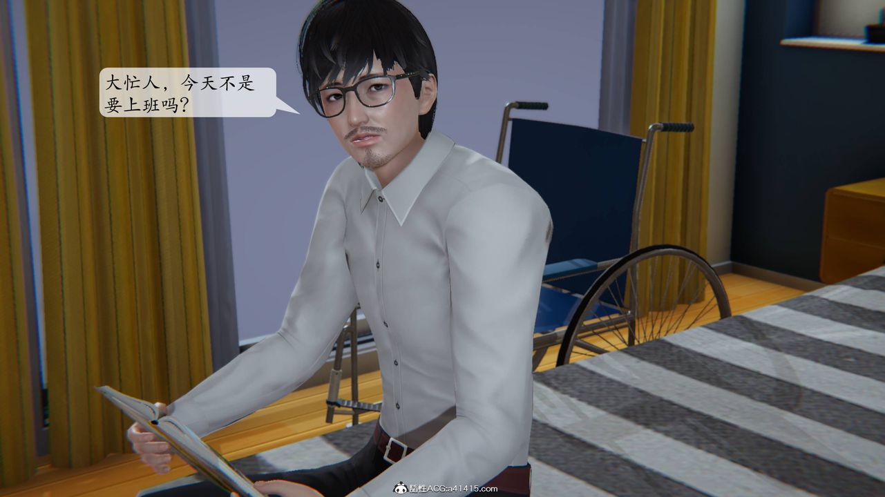 [3D]一夜暴富番外-借金母女第03章-03话