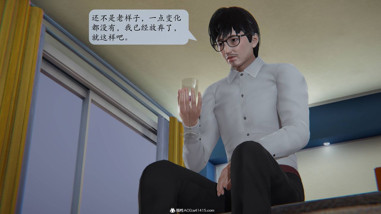 [3D]一夜暴富番外-借金母女第03章-03话